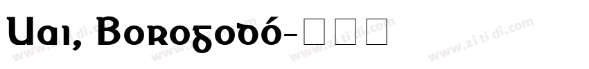 Uai, Borogodó字体转换